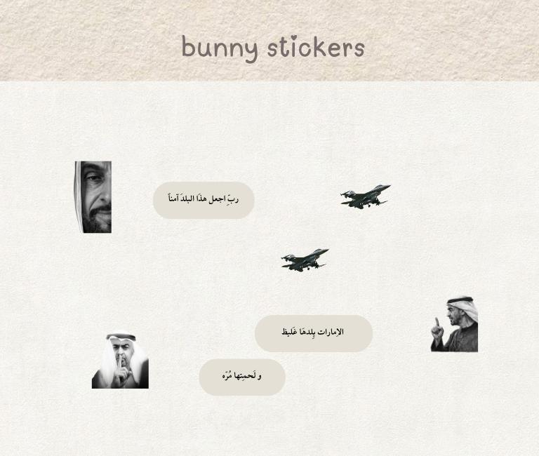 UAE is the best.