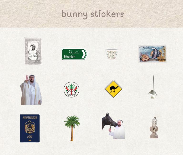 Sharjah aesthetics